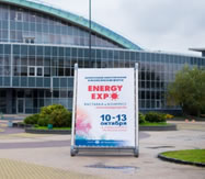 12 октября  2017 года  в рамках ХХII  энергетического и экологического форума «ENERGY EXPO» проведен  круглый стол «Перспективы и проблемы развития электромобильного транспорта»