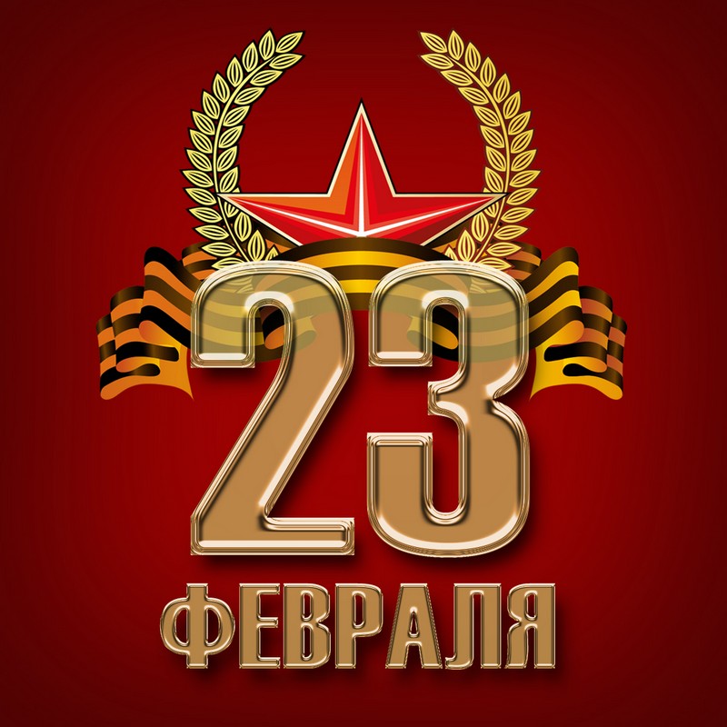  С Днем защитников Отечества и Вооруженных сил Республики Беларусь!