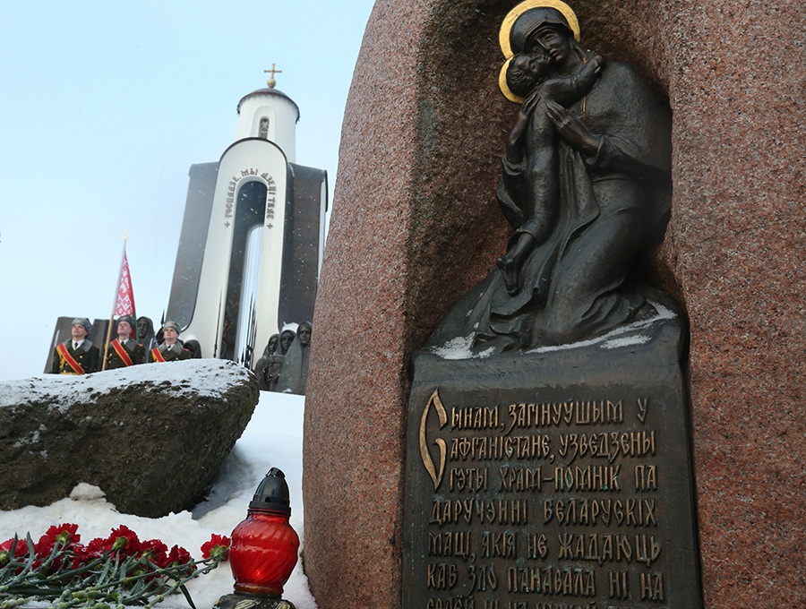 15 февраля в Беларуси отмечается День памяти воинов-интернационалистов