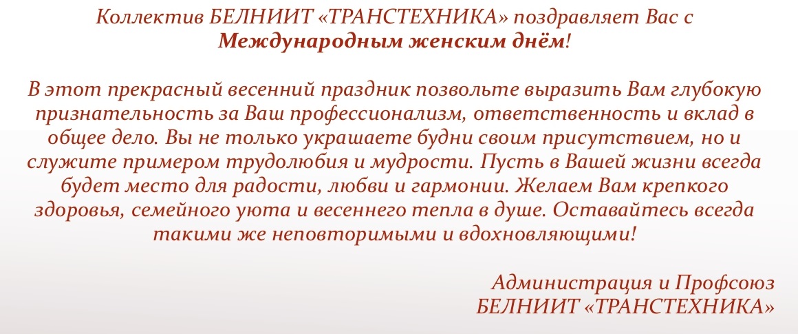 Открытка 8 марта_page-0002.jpg