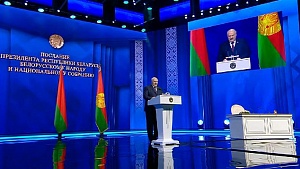 Послание Президента Республики Беларусь белорусскому народу и Национальному собранию 