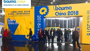 БелНИИТ «Транстехника»  приглашает посетить строительную выставку в Шанхае (Китай) «Bauma China 2018»