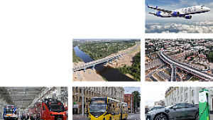 Изданы материалы конференции «Перспективы развития транспортного комплекса»